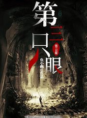 十大放黄不收费还不要登录